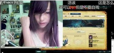 斗鱼女主播被骂后割腕,斗鱼女主播割腕事件引发社会关注