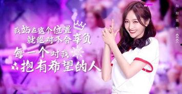 创造101女生背景,创造101女生背后的故事与成长