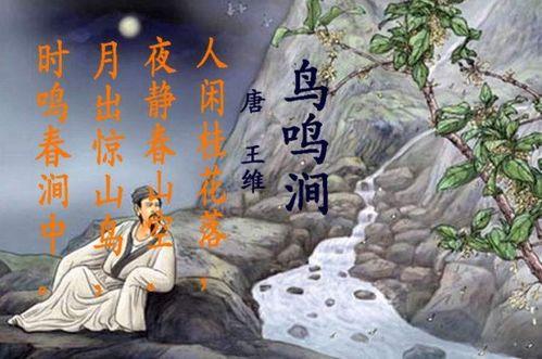 王维的背景资料,王维的生平与艺术成就