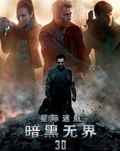 星际迷航13搞笑花絮,笑星闪耀，花絮连连